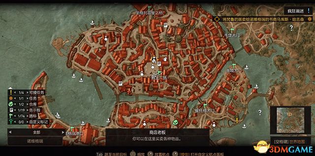 《巫师3：狂猎》全支线任务攻略 全隐藏支线任务全dlc支线攻略