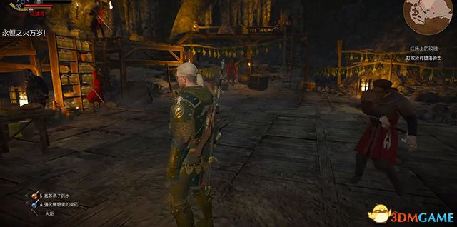 《巫师3：狂猎》全支线任务攻略 全隐藏支线任务全dlc支线攻略