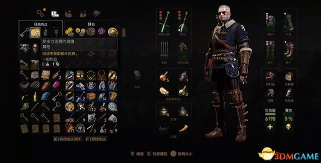 《巫师3：狂猎》全支线任务攻略 全隐藏支线任务全dlc支线攻略