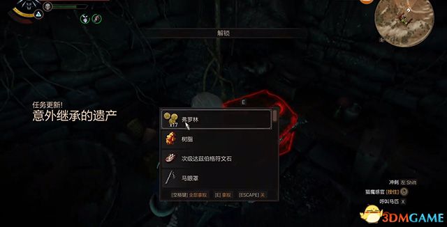 《巫师3：狂猎》全支线任务攻略 全隐藏支线任务全dlc支线攻略