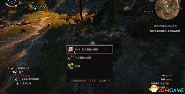 《巫师3：狂猎》全支线任务攻略 全隐藏支线任务全dlc支线攻略