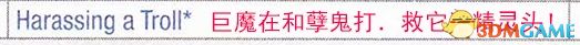 《巫师3：狂猎》次世代攻略百科 全任务全结局全收集全DLC攻略