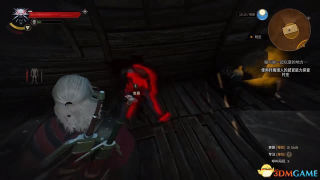 《巫师3：狂猎》次世代攻略百科 全任务全结局全收集全DLC攻略