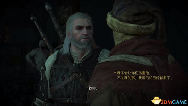 《巫师3：狂猎》次世代攻略百科 全任务全结局全收集全DLC攻略