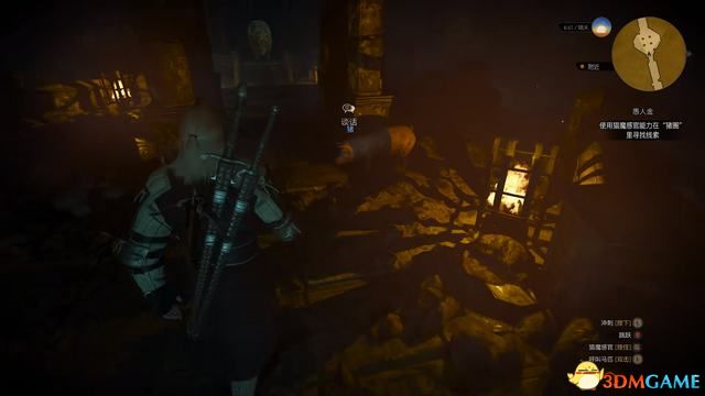 《巫师3：狂猎》次世代攻略百科 全任务全结局全收集全DLC攻略