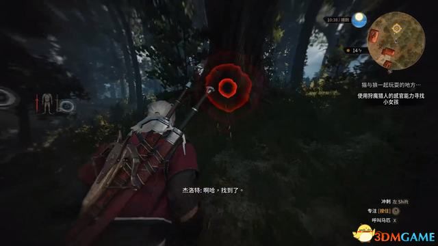 《巫师3：狂猎》次世代攻略百科 全任务全结局全收集全DLC攻略