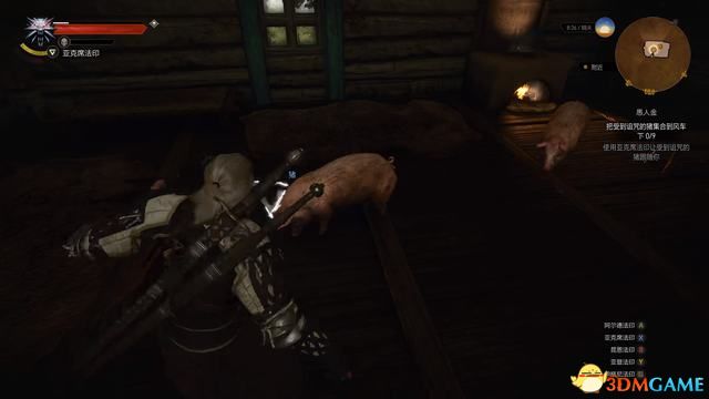 《巫师3：狂猎》次世代攻略百科 全任务全结局全收集全DLC攻略