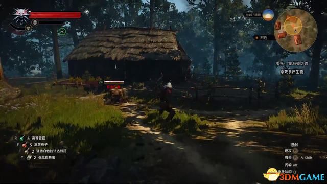 《巫师3：狂猎》次世代攻略百科 全任务全结局全收集全DLC攻略