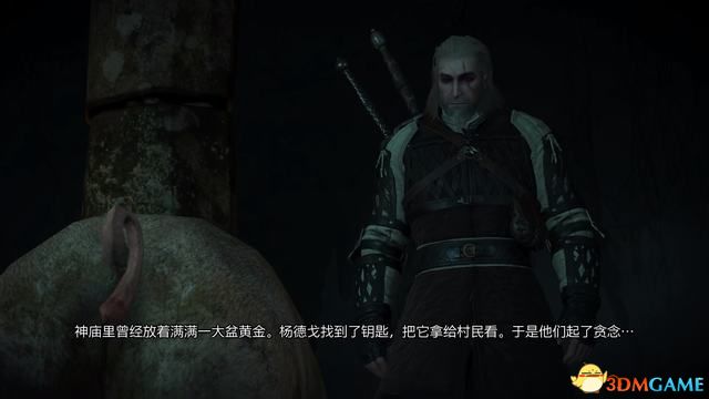 《巫师3：狂猎》次世代攻略百科 全任务全结局全收集全DLC攻略
