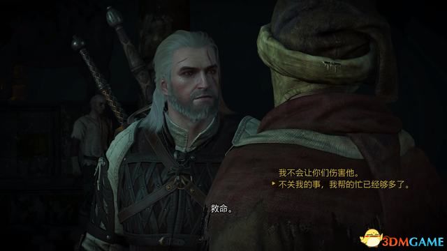 《巫师3：狂猎》次世代攻略百科 全任务全结局全收集全DLC攻略