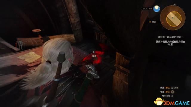 《巫师3：狂猎》次世代攻略百科 全任务全结局全收集全DLC攻略