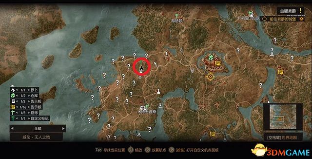 《巫师3：狂猎》次世代攻略百科 全任务全结局全收集全DLC攻略
