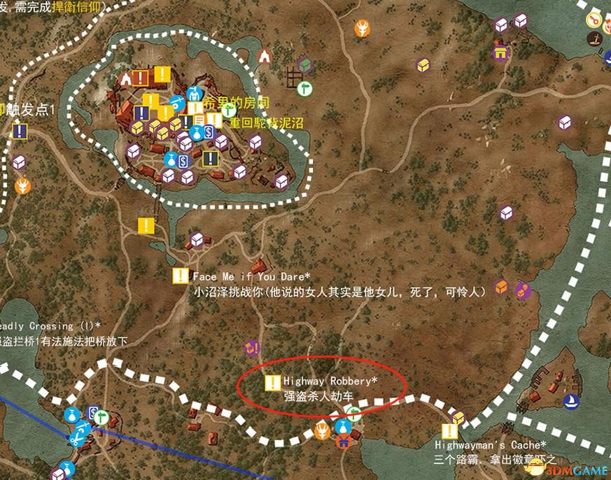 《巫师3：狂猎》次世代攻略百科 全任务全结局全收集全DLC攻略