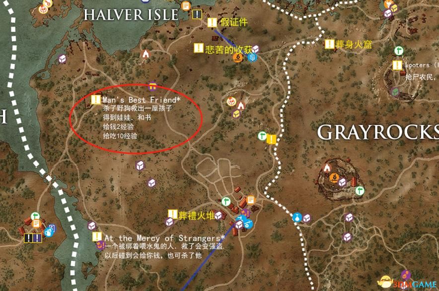 《巫师3：狂猎》次世代攻略百科 全任务全结局全收集全DLC攻略