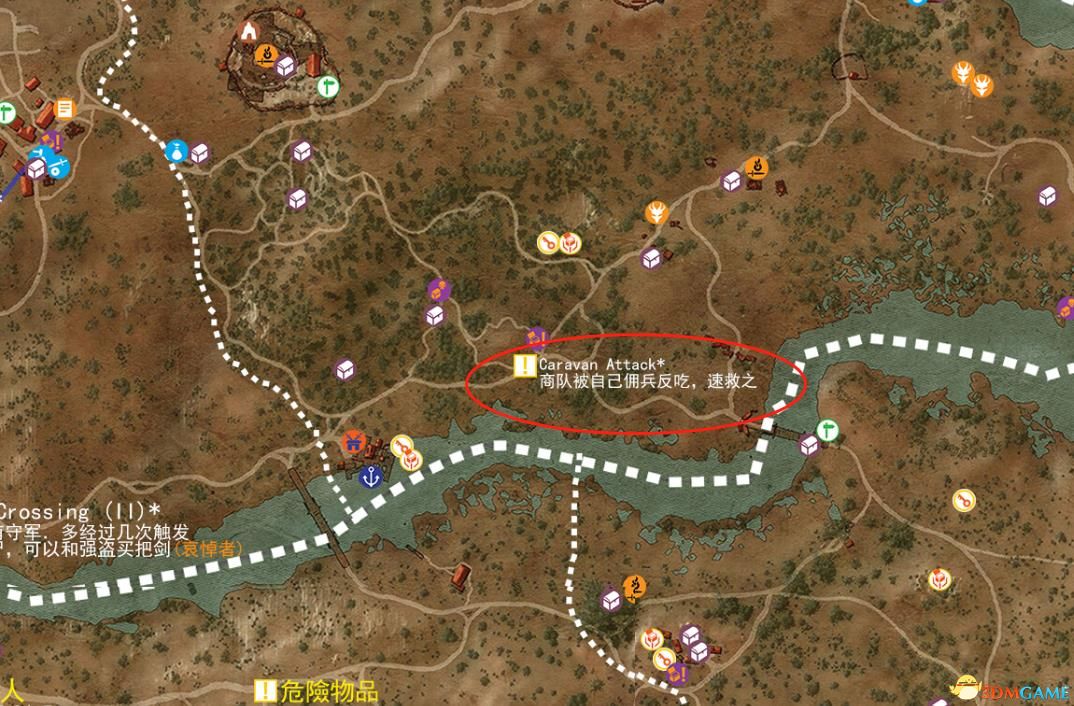 《巫师3：狂猎》次世代攻略百科 全任务全结局全收集全DLC攻略