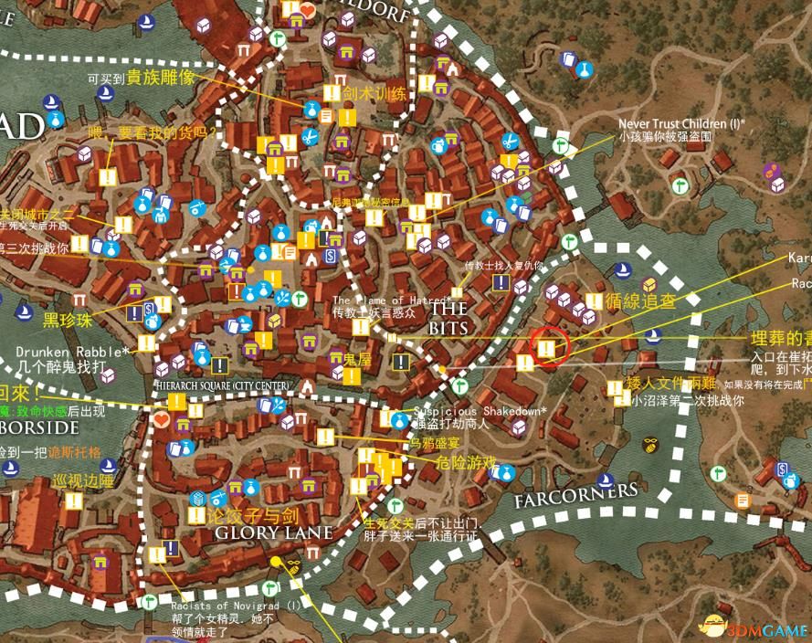 《巫师3：狂猎》次世代攻略百科 全任务全结局全收集全DLC攻略