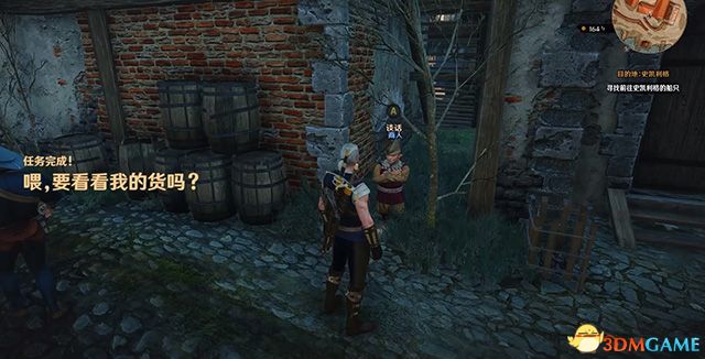 《巫师3：狂猎》次世代攻略百科 全任务全结局全收集全DLC攻略