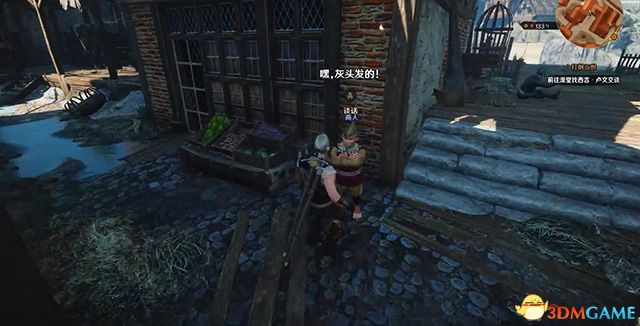 《巫师3：狂猎》次世代攻略百科 全任务全结局全收集全DLC攻略
