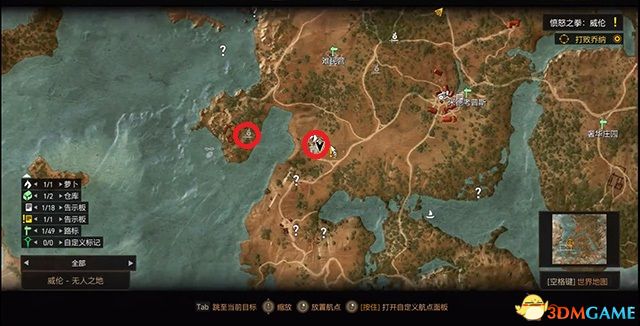 《巫师3：狂猎》次世代攻略百科 全任务全结局全收集全DLC攻略