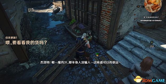 《巫师3：狂猎》次世代攻略百科 全任务全结局全收集全DLC攻略