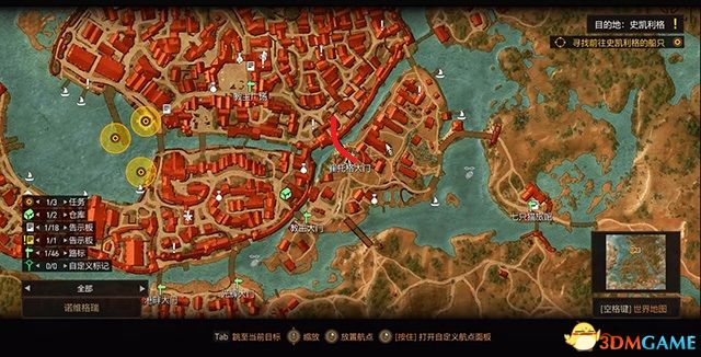 《巫师3：狂猎》次世代攻略百科 全任务全结局全收集全DLC攻略