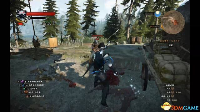 《巫师3：狂猎》次世代攻略百科 全任务全结局全收集全DLC攻略