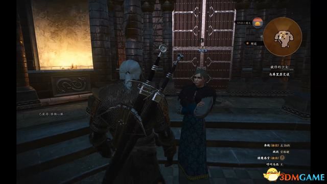 《巫师3：狂猎》次世代攻略百科 全任务全结局全收集全DLC攻略