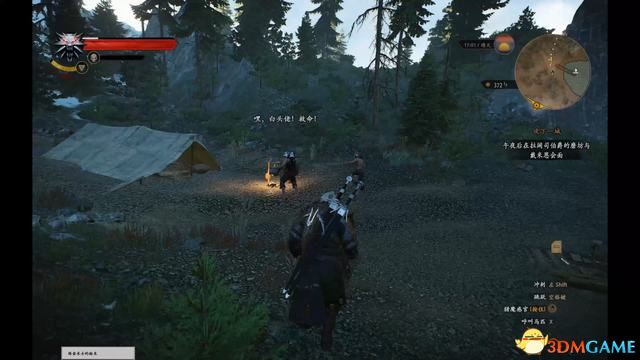 《巫师3：狂猎》次世代攻略百科 全任务全结局全收集全DLC攻略
