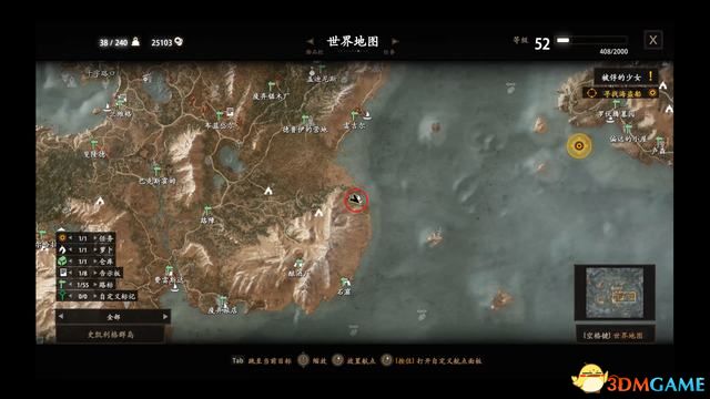 《巫师3：狂猎》次世代攻略百科 全任务全结局全收集全DLC攻略