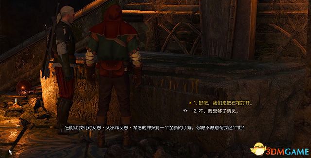 《巫师3：狂猎》次世代攻略百科 全任务全结局全收集全DLC攻略