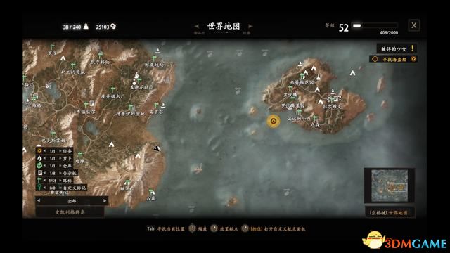 《巫师3：狂猎》次世代攻略百科 全任务全结局全收集全DLC攻略