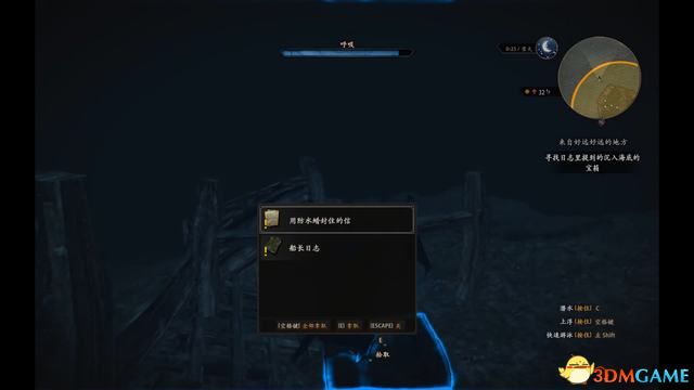 《巫师3：狂猎》次世代攻略百科 全任务全结局全收集全DLC攻略