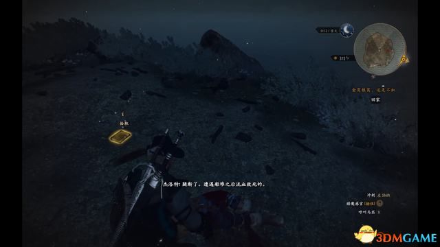 《巫师3：狂猎》次世代攻略百科 全任务全结局全收集全DLC攻略