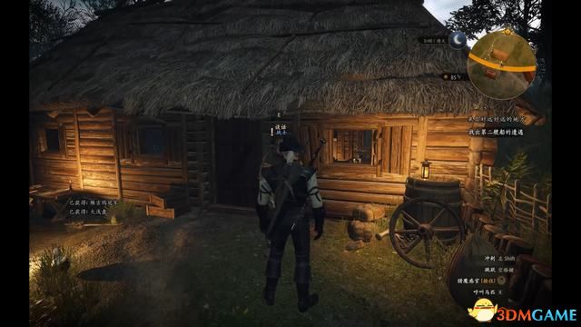 《巫师3：狂猎》次世代攻略百科 全任务全结局全收集全DLC攻略