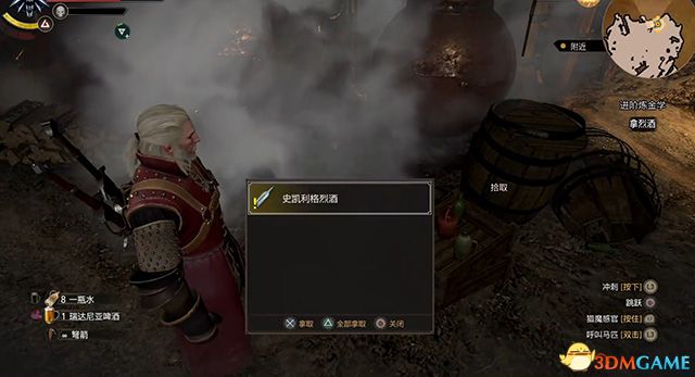 《巫师3：狂猎》次世代攻略百科 全任务全结局全收集全DLC攻略
