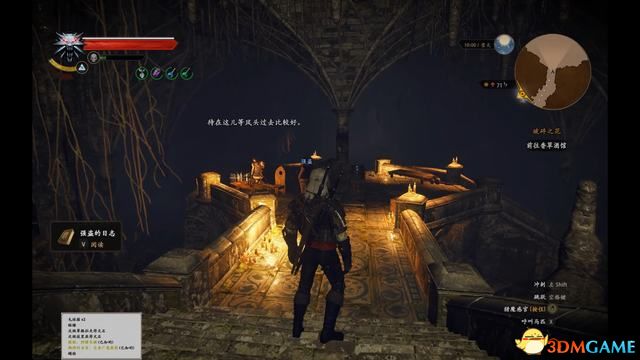 《巫师3：狂猎》次世代攻略百科 全任务全结局全收集全DLC攻略