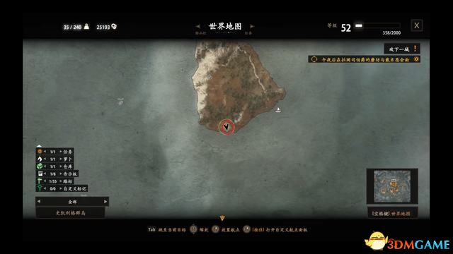 《巫师3：狂猎》次世代攻略百科 全任务全结局全收集全DLC攻略