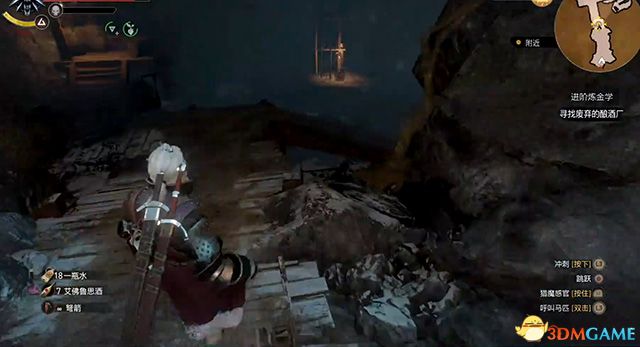 《巫师3：狂猎》次世代攻略百科 全任务全结局全收集全DLC攻略
