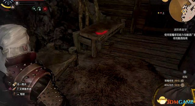 《巫师3：狂猎》次世代攻略百科 全任务全结局全收集全DLC攻略