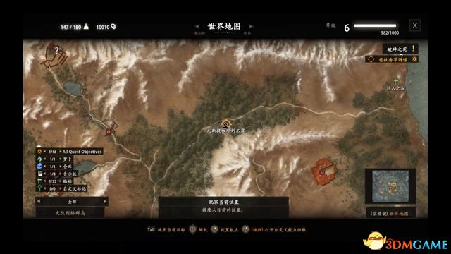 《巫师3：狂猎》次世代攻略百科 全任务全结局全收集全DLC攻略