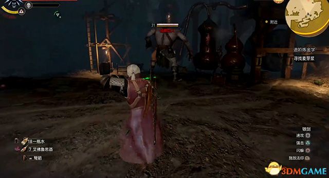 《巫师3：狂猎》次世代攻略百科 全任务全结局全收集全DLC攻略