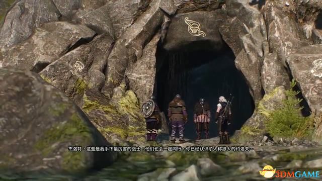 《巫师3：狂猎》次世代攻略百科 全任务全结局全收集全DLC攻略