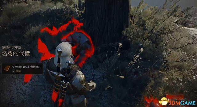 《巫师3：狂猎》次世代攻略百科 全任务全结局全收集全DLC攻略