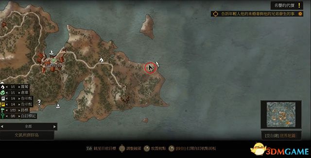 《巫师3：狂猎》次世代攻略百科 全任务全结局全收集全DLC攻略