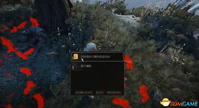 《巫师3：狂猎》次世代攻略百科 全任务全结局全收集全DLC攻略
