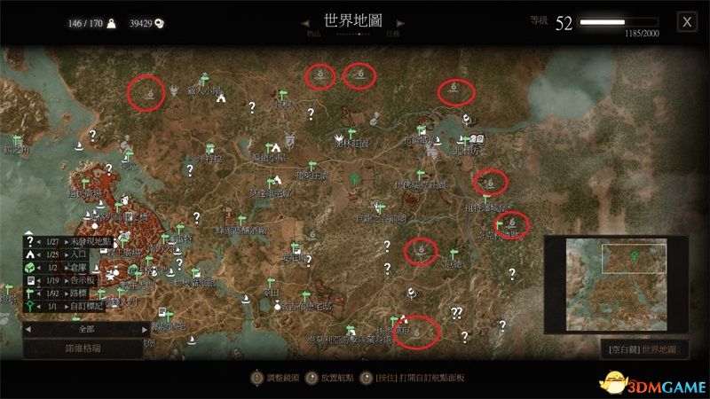 《巫师3：狂猎》次世代攻略百科 全任务全结局全收集全DLC攻略