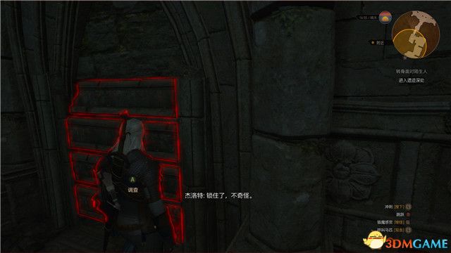 《巫师3：狂猎》次世代攻略百科 全任务全结局全收集全DLC攻略