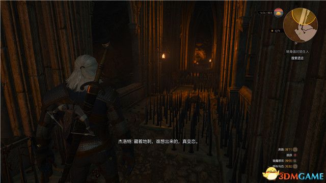 《巫师3：狂猎》次世代攻略百科 全任务全结局全收集全DLC攻略