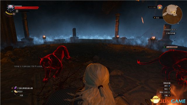 《巫师3：狂猎》次世代攻略百科 全任务全结局全收集全DLC攻略