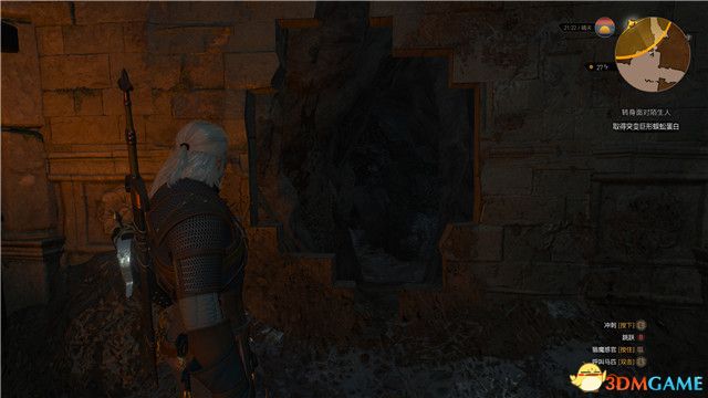 《巫师3：狂猎》次世代攻略百科 全任务全结局全收集全DLC攻略